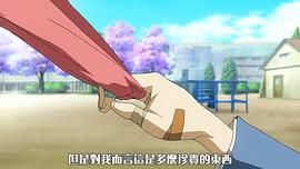 鐵馬少年 圖1