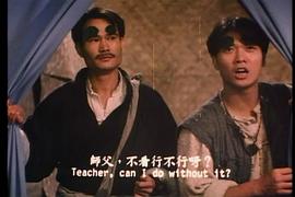 僵尸至尊 圖7