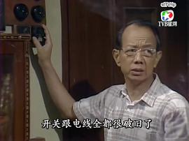 80年代的香港电视剧大全集 图3