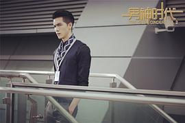 李菲儿男神时代 图7