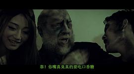 尸城 圖4