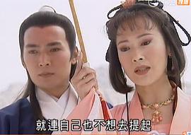 包公出巡之夢(mèng)回青樓 圖9