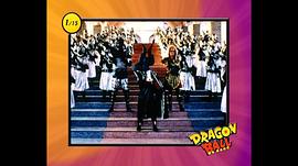 1991新七龍珠真人版演員表 圖4
