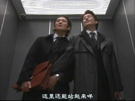 戀愛癥候群唐澤壽明 圖10