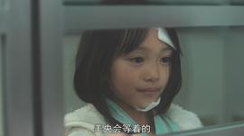 不公平 電影版 圖4