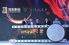 逆火英雄 圖4