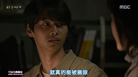 韩剧赤月青日结局解析 图2