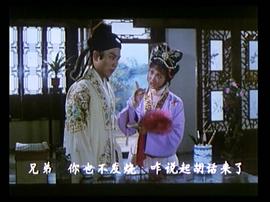 抬花轎 圖1
