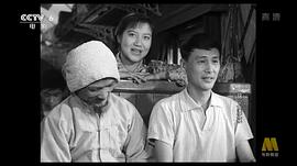 锦上添花电影1962演员表 图8