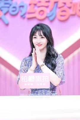 親愛的，結婚吧！ 圖1