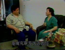 沈伐電視劇 圖9