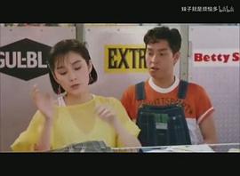 君子好逑 圖2