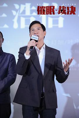 催眠裁决其实被告就是凶手 图10