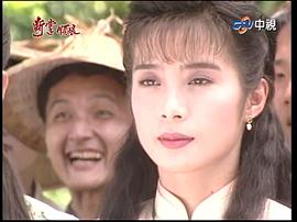 斷掌順娘 圖2