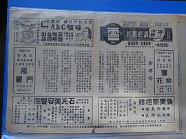 珍珠塔 圖1