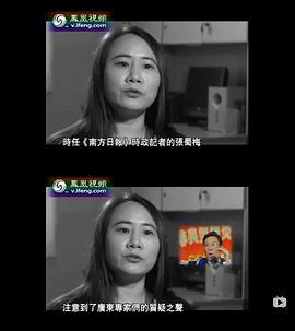 非典十年祭 圖2