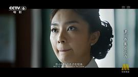 津門奇案之元兇 圖4