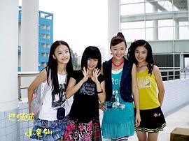 巴啦啦小魔仙 圖3