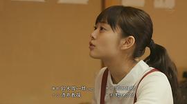 東京傷情故事SP：御茶之水之戀 圖3