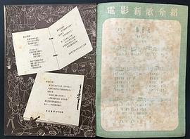 蘭花花 圖5