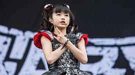 Babymetal：從溫布利到東京 圖1
