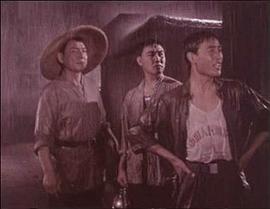 1966年拍摄的电影战洪图 图4