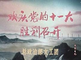 鵬程萬里 圖3