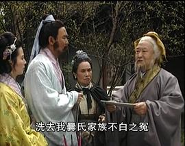 大宋疑云 圖9
