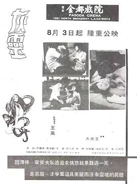 灰靈 圖3
