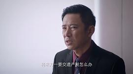 突围 图3