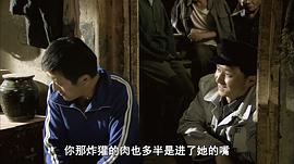 喊山的女主角叫什么 圖4