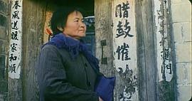 我想有個家 電影 圖9