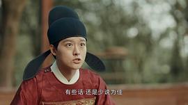 山河明月在线看 图10