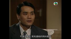 新上海滩1996郑少秋版电视剧 图6