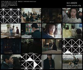 癡漢日記3：不停撫摸臀部的男人 圖2