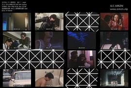 OL誘拐犯：剝光！ 圖2