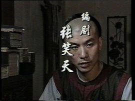 丁日昌傳奇 圖2