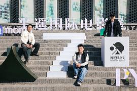 年年岁岁年年 剧情介绍 图3