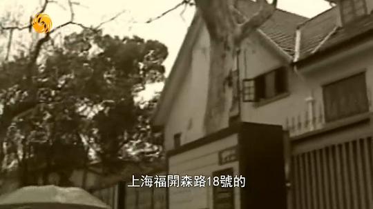 生死暗戰(zhàn)電視01