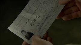 請(qǐng)你原諒我劇情介紹 圖2