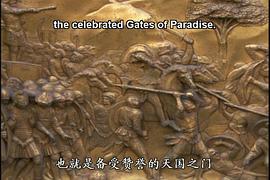 曠世杰作的秘密 第一季 圖2