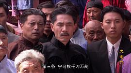 大宅门演员表 图1