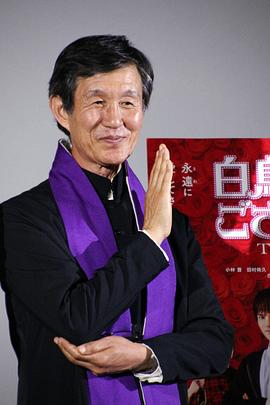 本小姐乃白鳥麗子 電影版 圖4
