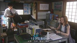 賣房子的女人的逆襲電視劇 圖7