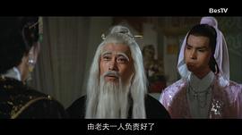 大俠沈勝衣 圖3
