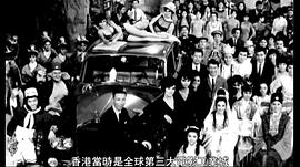 電影香江：刀光劍影 圖8
