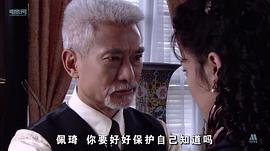 父子神探之千年咒 圖4