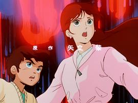 魔神壇斗士日語 圖1