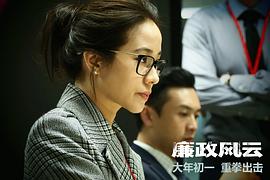 香港金融电影排行榜前十名 图2