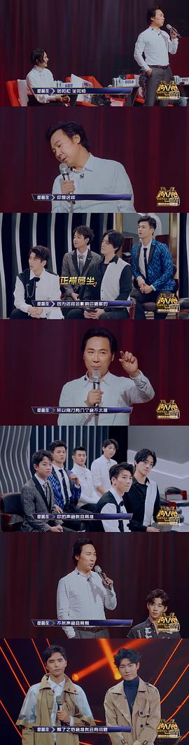 阿云嘎鄭云龍合唱最好聽的歌 圖8